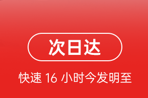 林芝米林航空快递航空货运 航空货运