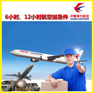 林芝米林航空快递公司谈空运的四大作用是什么